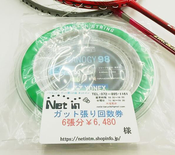 保有者 荷物 サイドボード バウンド テニス ガット Reelbassadventuresguideservice Com 保有者 荷物 サイドボード バウンド テニス ガット Reelbassadventuresguideservice Com