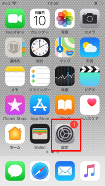Ipodtouch初期設定 ポスモコマニュアル
