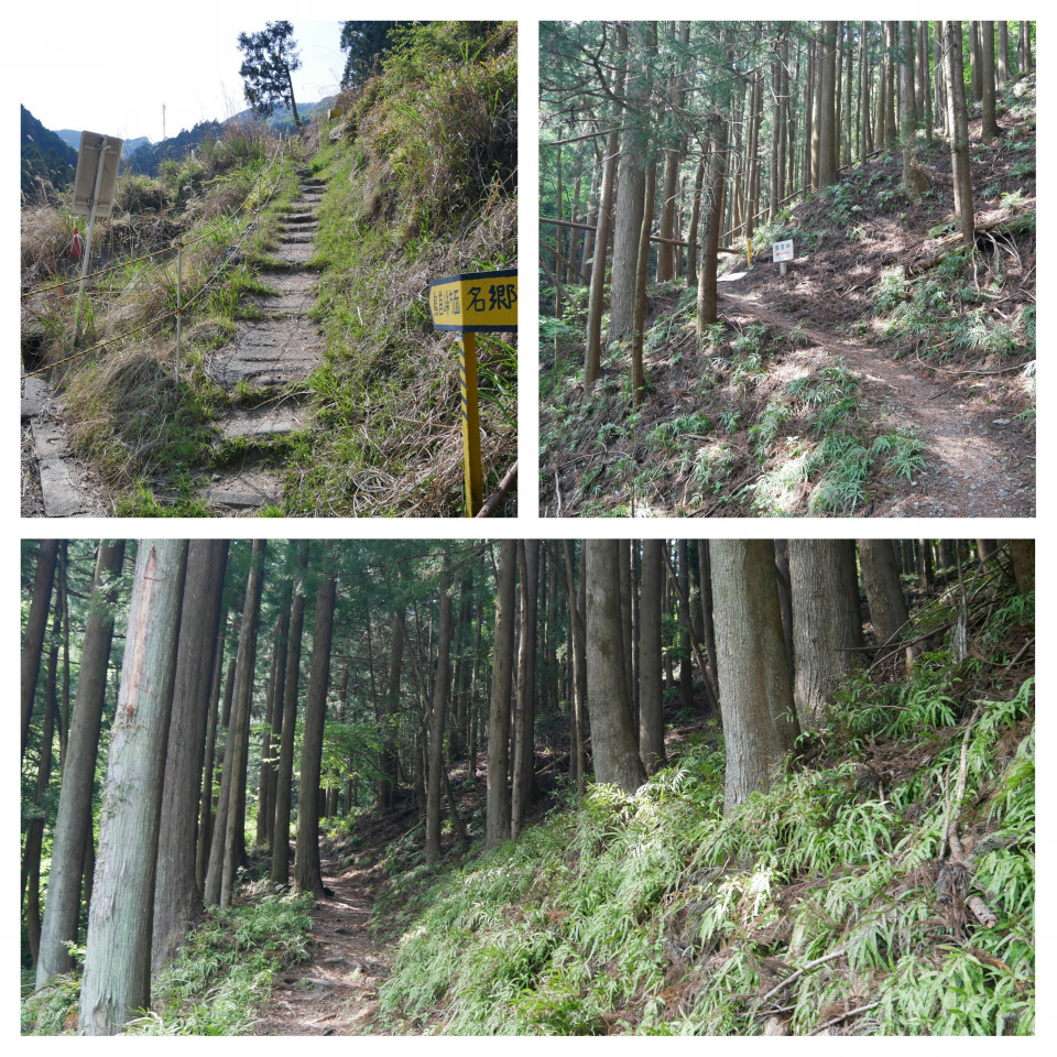 白岩集落 Departure 白岩集落 Departure