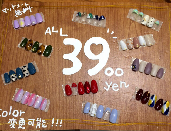 39ネイル Nail Eyelash Juju イオンタウン宇多津