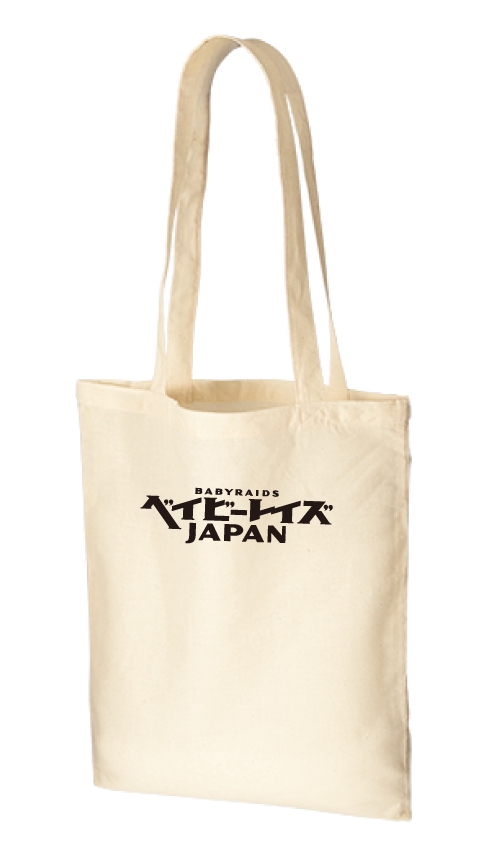 【2065】ベビレグッズ③　ライブブルーレイベイビーレイズJAPAN Amazon.co.jp: ベイビーレイズJAPAN 5th Anniversary LIVE BOX