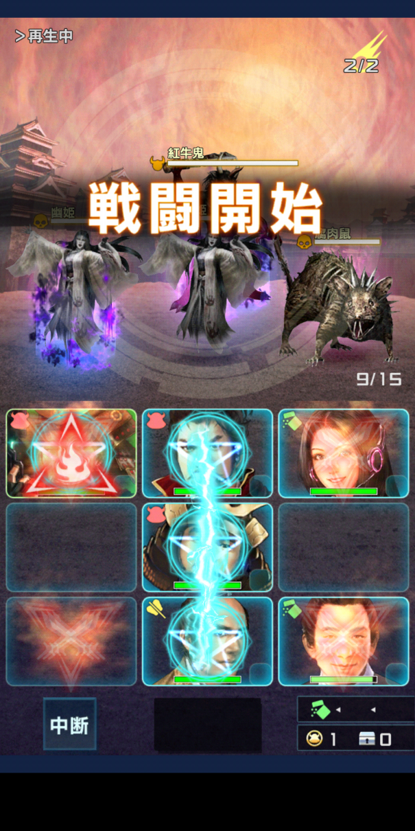 縦ドンしようよ | 信長の野望201X 初心者向け攻略ガイド
