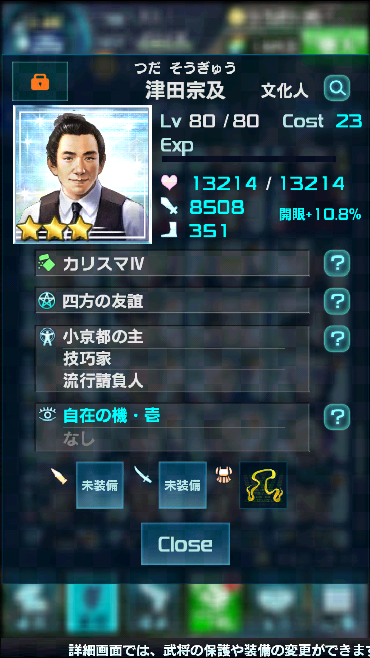 ドロップ武将の集め方 おすすめ武将達 信長の野望1x 初心者向け攻略ガイド ドロップ武将の集め方 おすすめ武将達 信長の野望1x 初心者向け攻略ガイド