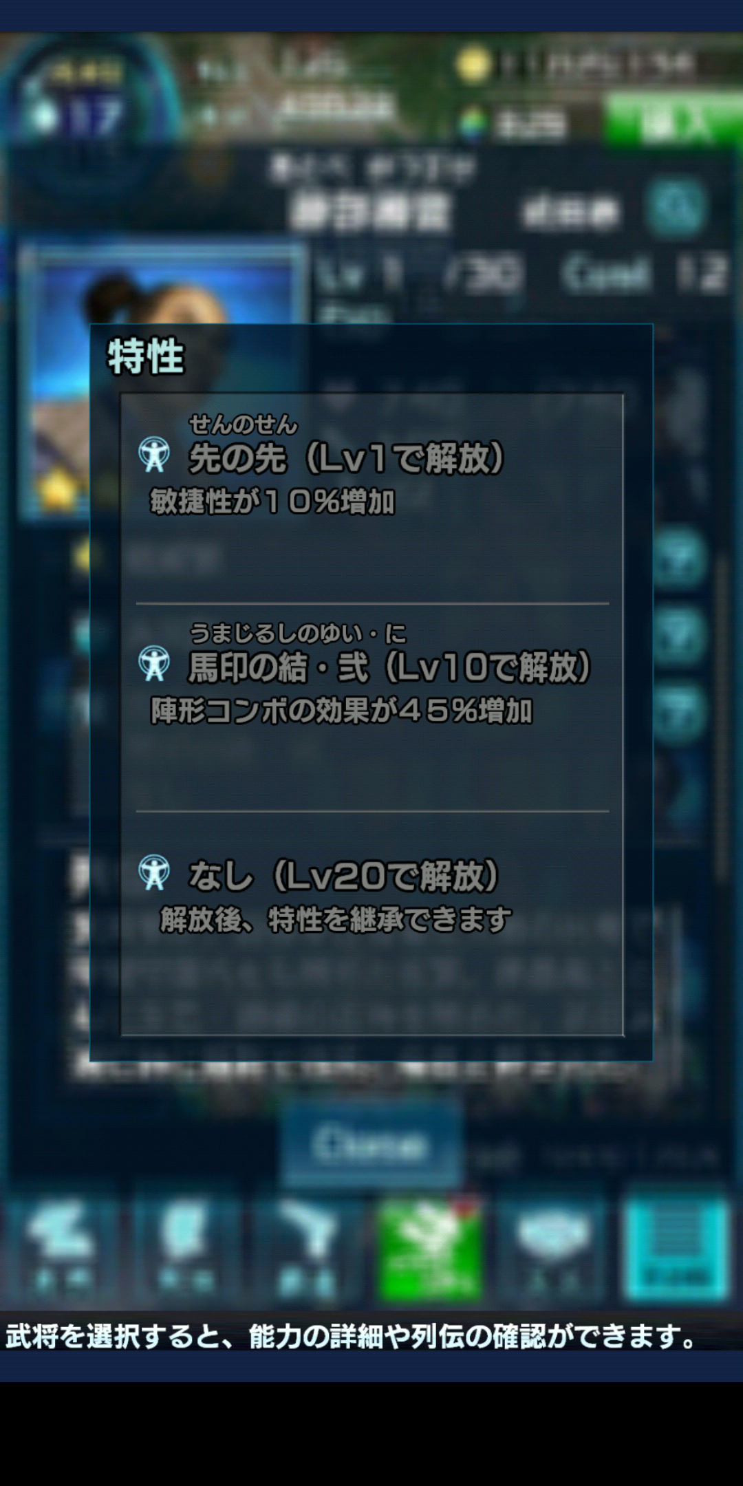 縦ドンしようよ 信長の野望1x 初心者向け攻略ガイド