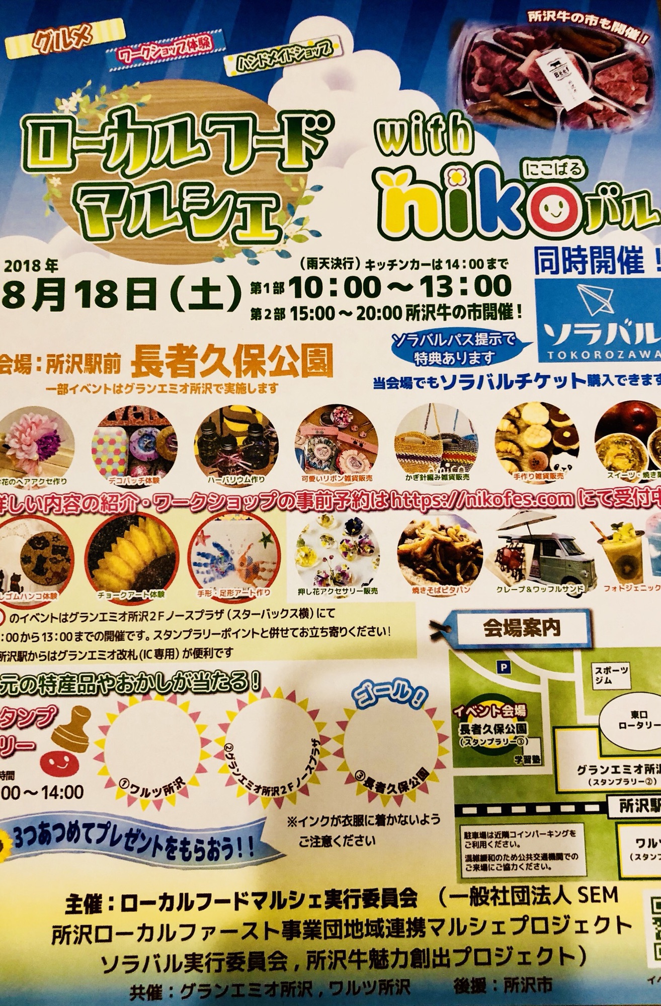 レトロな大型ちゃぶ台風2段式生花台　インテリア和風雑貨 レトロな大型ちゃぶ台風2段式生花台 インテリア和風雑貨