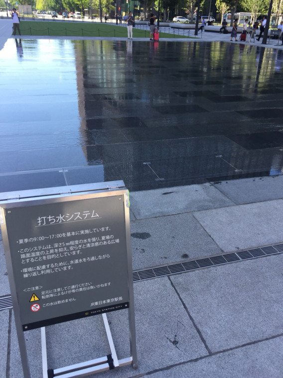 打ち水システム 流れる水で東京駅に涼を 坊迫拓歩の新しいもの探しブログ