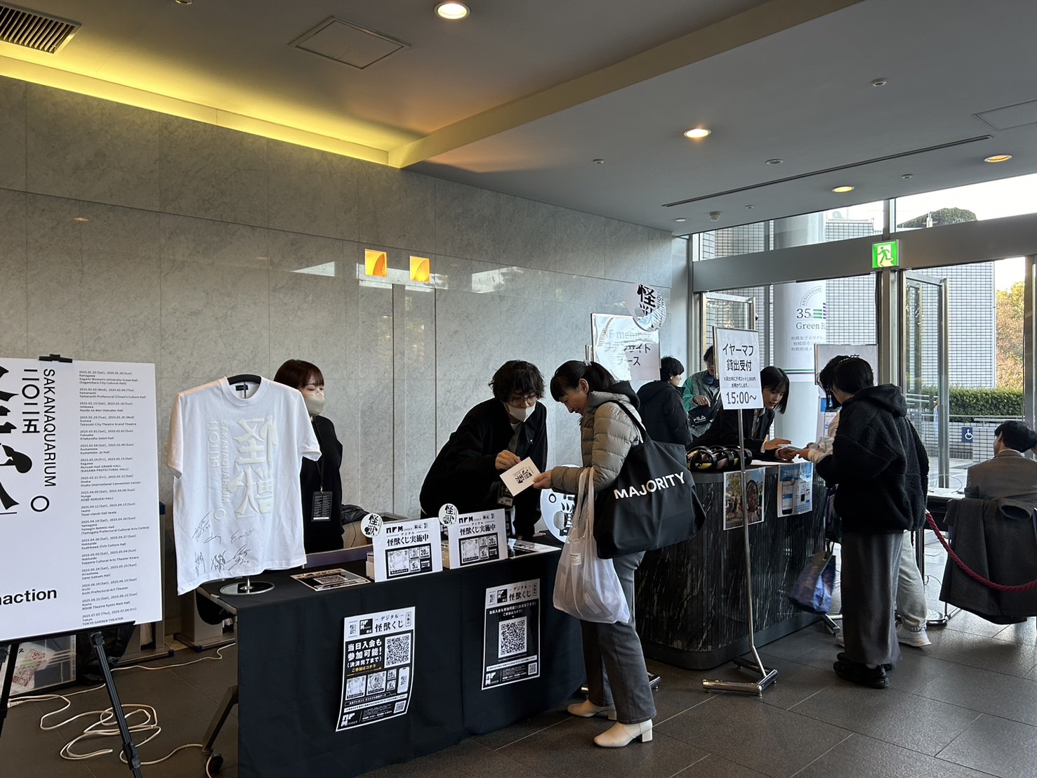 サカナクション・全国17会場34公演のホールツアー