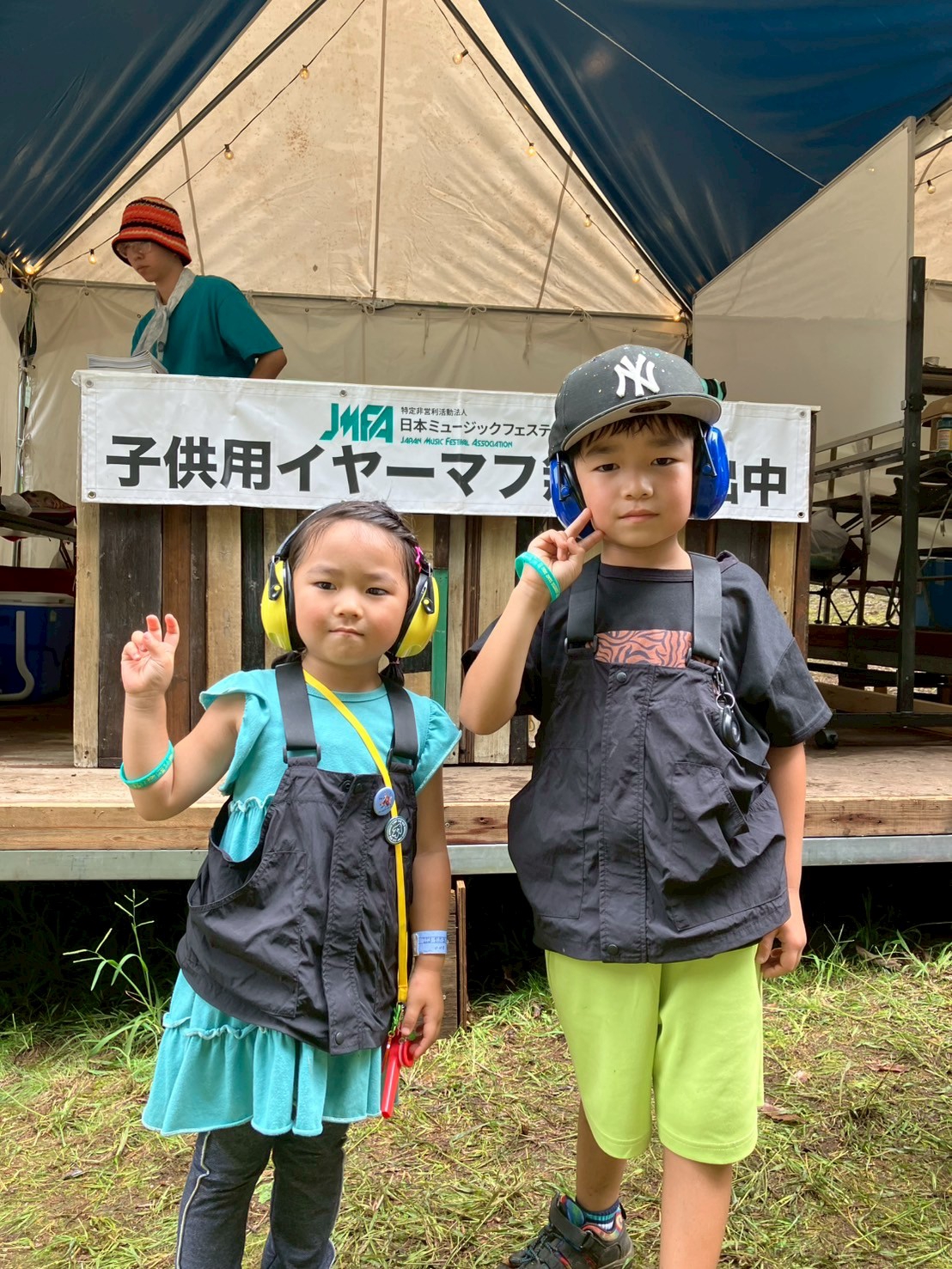 9/13（土）9/14（日）「 New Acoustic Camp 2025」水上高原リゾート200