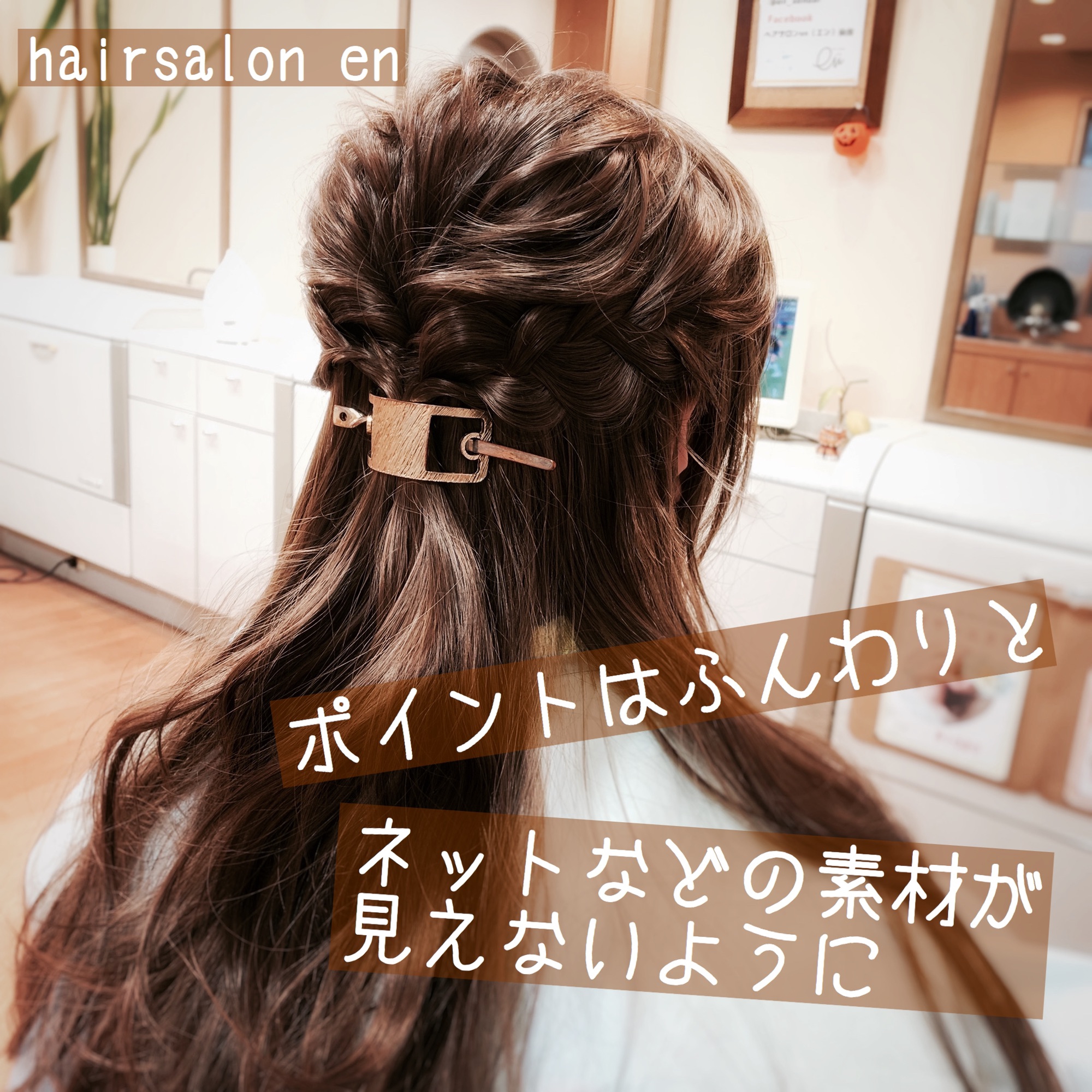 ユーカリ YJ98SLG アレンジウィッグ ヘアアレンジウィッグ ブロンド 