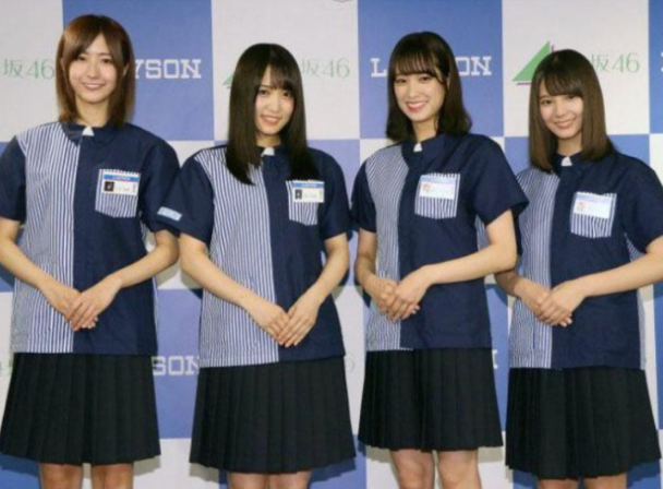 河合 昭典 Public Act Geinou S Blog 暇つぶし芸能ニュース 欅坂46 ローソンの制服姿で テンション上がってます 河合 昭典 Public Act Geinou S Blog 河合 昭典 Public Act Geinou S Blog 暇つぶし芸能ニュース 欅坂46 ローソンの制服姿で テンション上がってます 河合 昭典 Public Act Geinou S Blog
