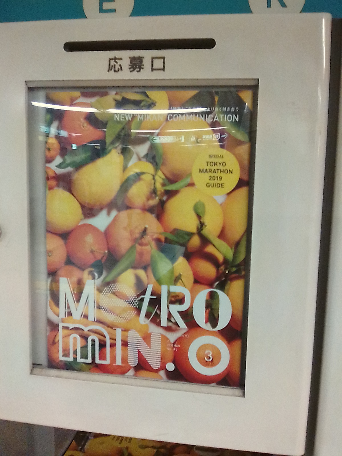 清原優太 掲載情報🍊 青山shin office オフィシャルサイト