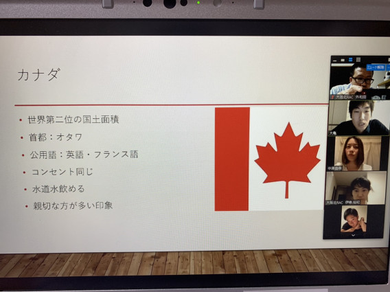 大阪北rac9月第2 世界ふしぎ発見 例会報告 2660rotaract 大阪北rac9月第2 世界ふしぎ発見 例会報告 2660rotaract