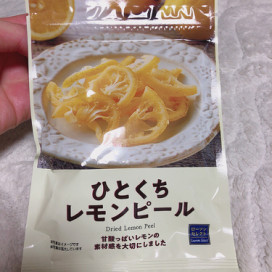 スパイラルパーマでイメチェンを 鳥取市南隈にある美容室 Reve Salut レーブ サリュー