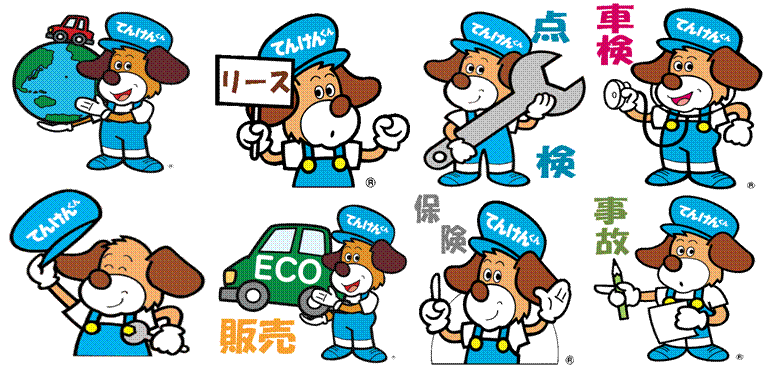 株式会社濱田自動車商会