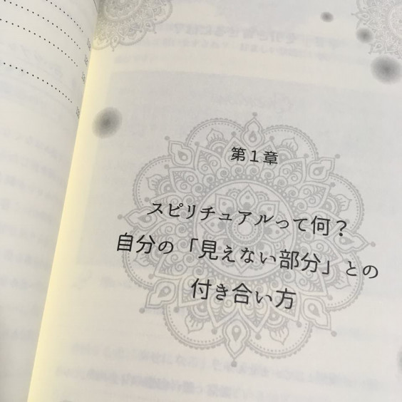 にょいりん堂 にょいりん堂