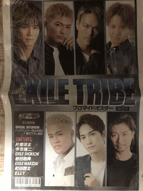 スポーツ報知 非日常を楽しむオアシス