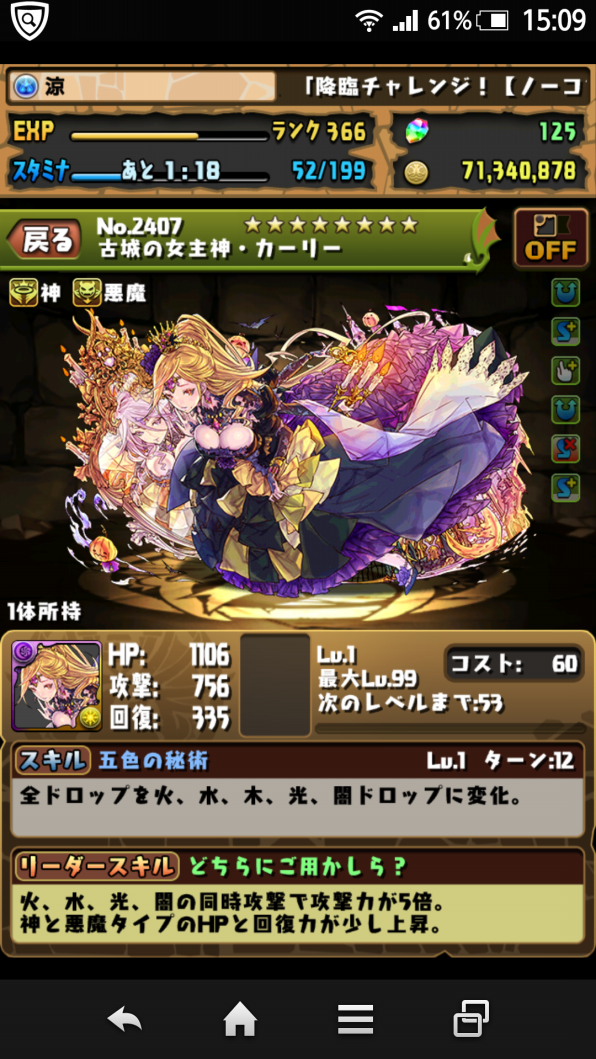 スクフェス 涼 S Ownd スクフェス 涼 S Ownd
