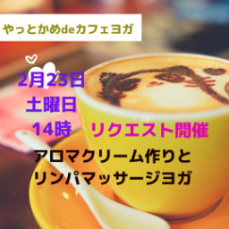 Yuki Yoga Sapporoの記事一覧 ページ5