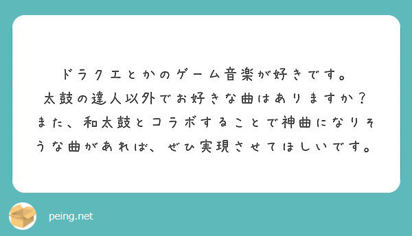 ゲーム音楽 Hiroyuki Saito Taiko Drummer