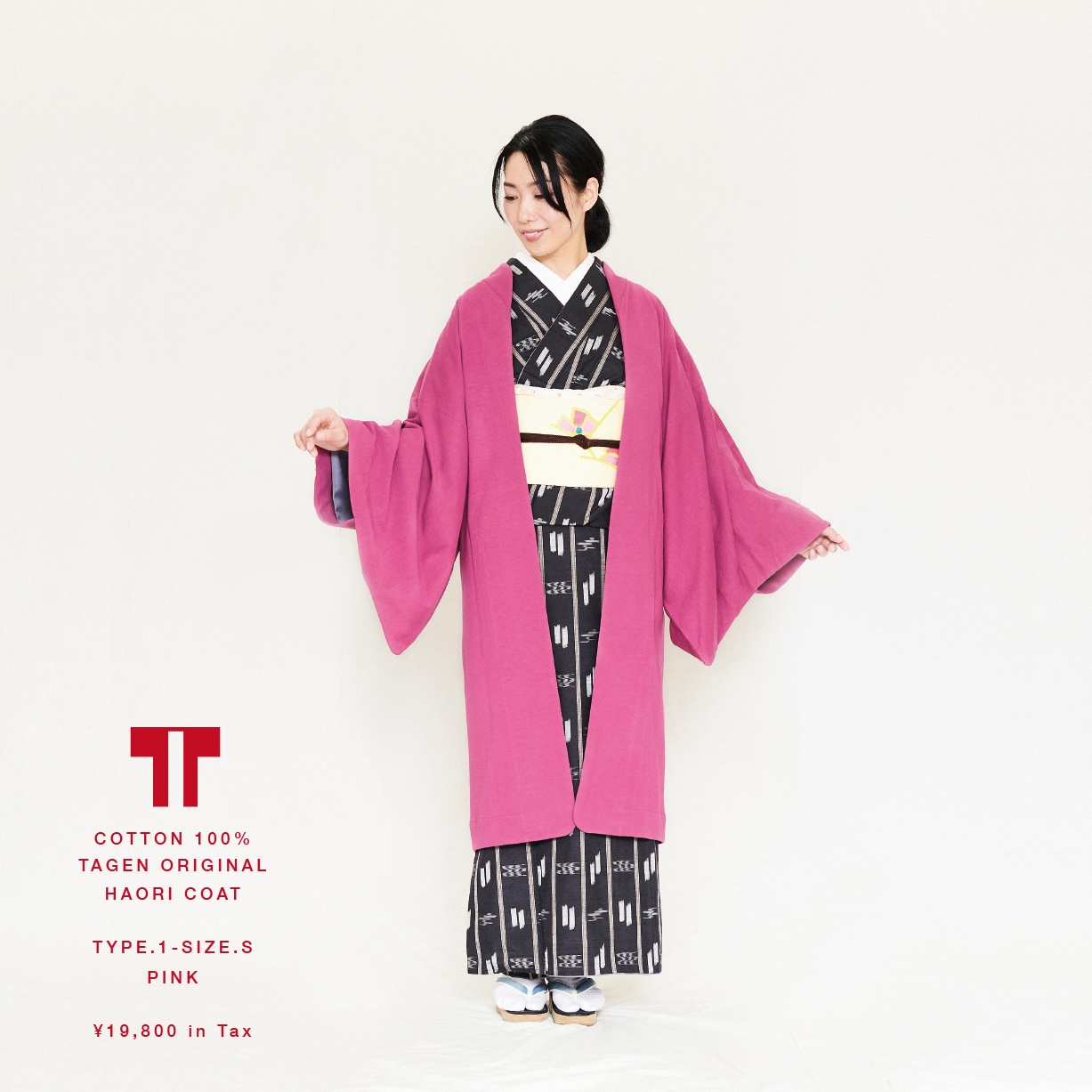 HAORI COAT Type1-S [PINK] | イチマス田源・きものクリニック