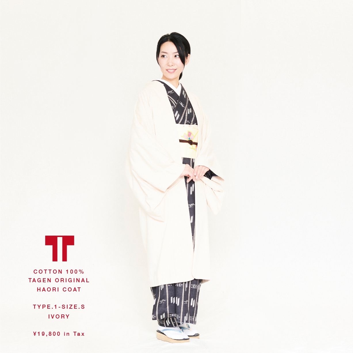 HAORI COAT Type1-S [IVORY] | イチマス田源・きものクリニック