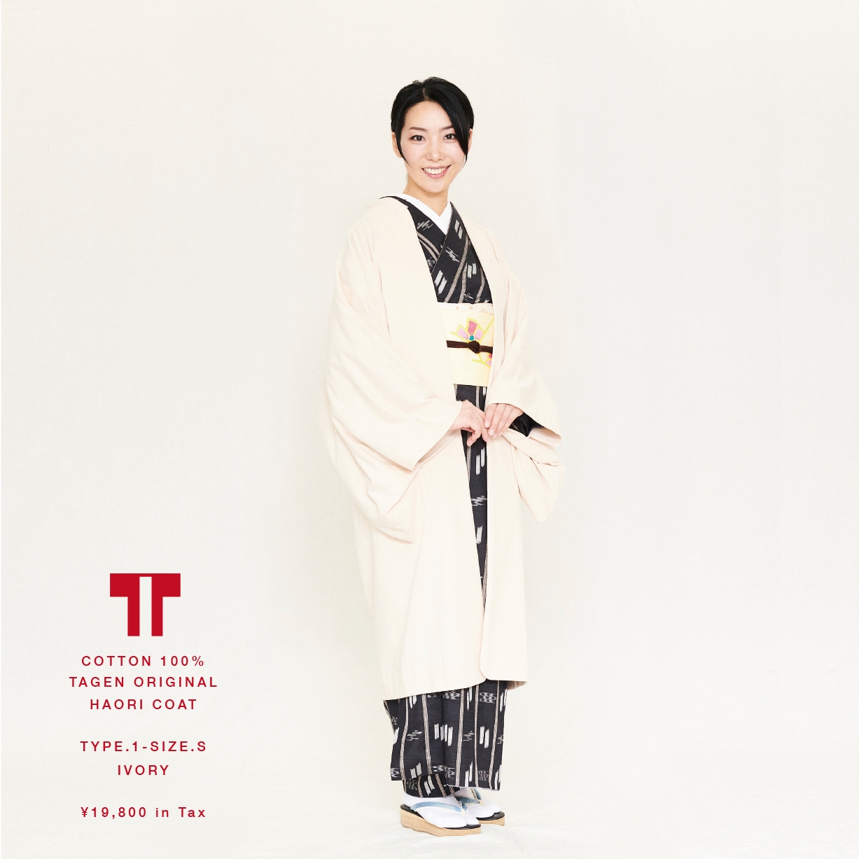 HAORI COAT Type1-S [IVORY] | イチマス田源・きものクリニック