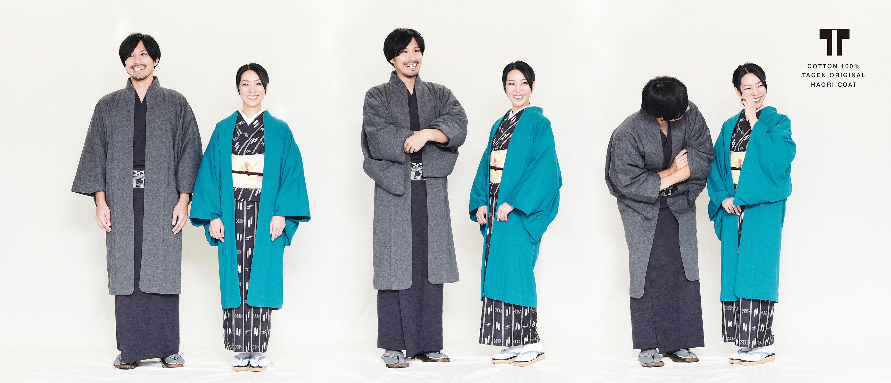 イチマス田源・きものクリニック ＆ 呉服問屋ミュージアム