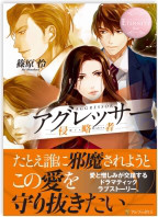 エタニティブックス既刊 電子配信のお知らせ P S Diary エタニティブックス既刊 電子配信のお知らせ P S Diary
