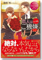 エタニティブックス既刊 電子配信のお知らせ P S Diary エタニティブックス既刊 電子配信のお知らせ P S Diary