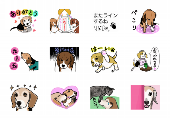 Lineスタンプ販売 ビーグル犬 イラスト カフェ