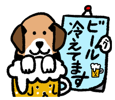 動くlineスタンプ申請中 ビーグル犬 イラスト カフェ