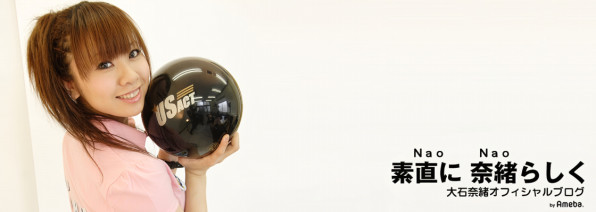 センター予定 山形ファミリーボウル2nd