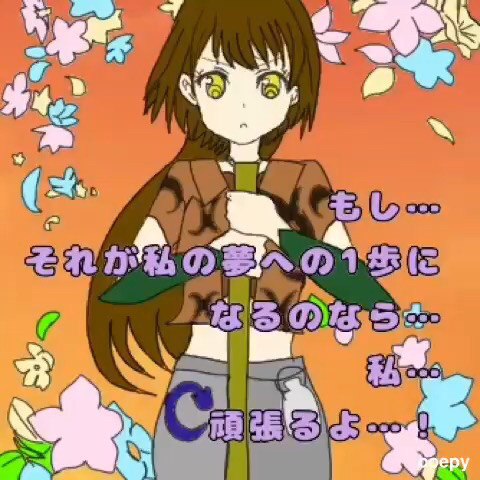 なんと 主人公の声優決定 キラパラ 公式