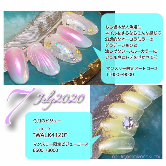 7マンスリー限定デザイン 溝の口 パラジェル フィルイン ビジューネイル Nail Trees ネイルトゥリース 溝の口 Nail Trees ネイルトゥリース