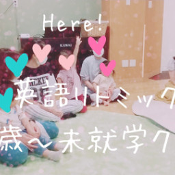 レッスンblog ページ1 ママのための子連れでおけいこ Mowo