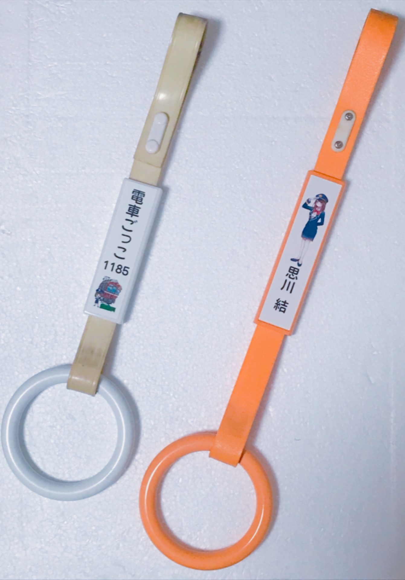 電車ごっこ1185 オリジナルグッズ【つり革】 | 電車ごっこ1185