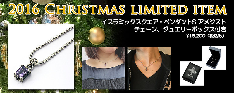 Christmas Fairも残り僅かです | シルバーアクセサリーブランド