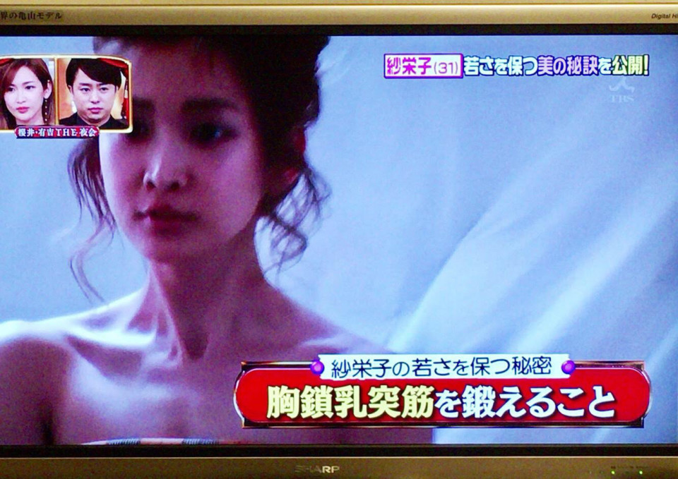 シャープなフェイスラインを手に入れるため 胸鎖乳突筋に注目する Slur 千葉 錦糸町 美ボディと健康をダイエットなしで手に入れる シャープなフェイスラインを手に入れるため 胸鎖乳突筋に注目する Slur 千葉 錦糸町 美ボディと健康をダイエットなしで手に入れる