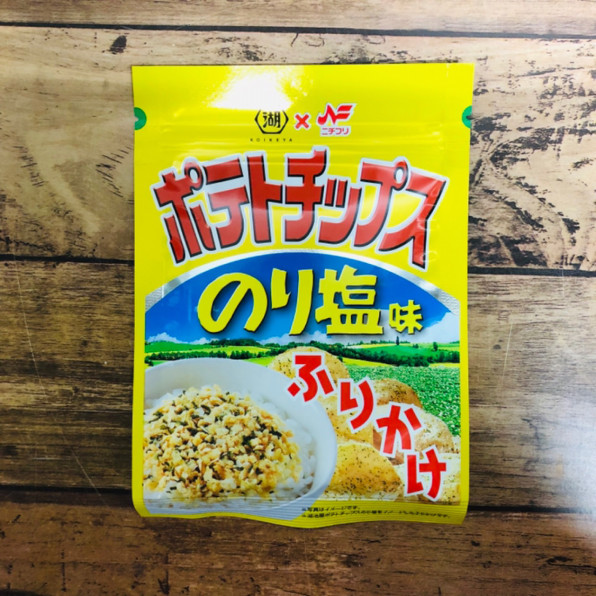 ポテトチップスのり塩味ふりかけ 80 税 神戸市中央卸売市場 東部市場 菱富