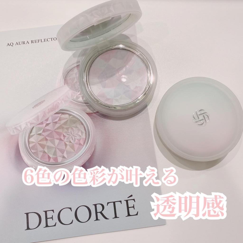 コスメデコルテ AQ オーラ リフレクター02 コスメデコルテ AQ オーラ