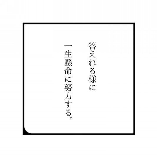 プロフェッショナル 仕事の流儀 静岡市葵区東鷹匠町の美容室 No 5 ナンバー5