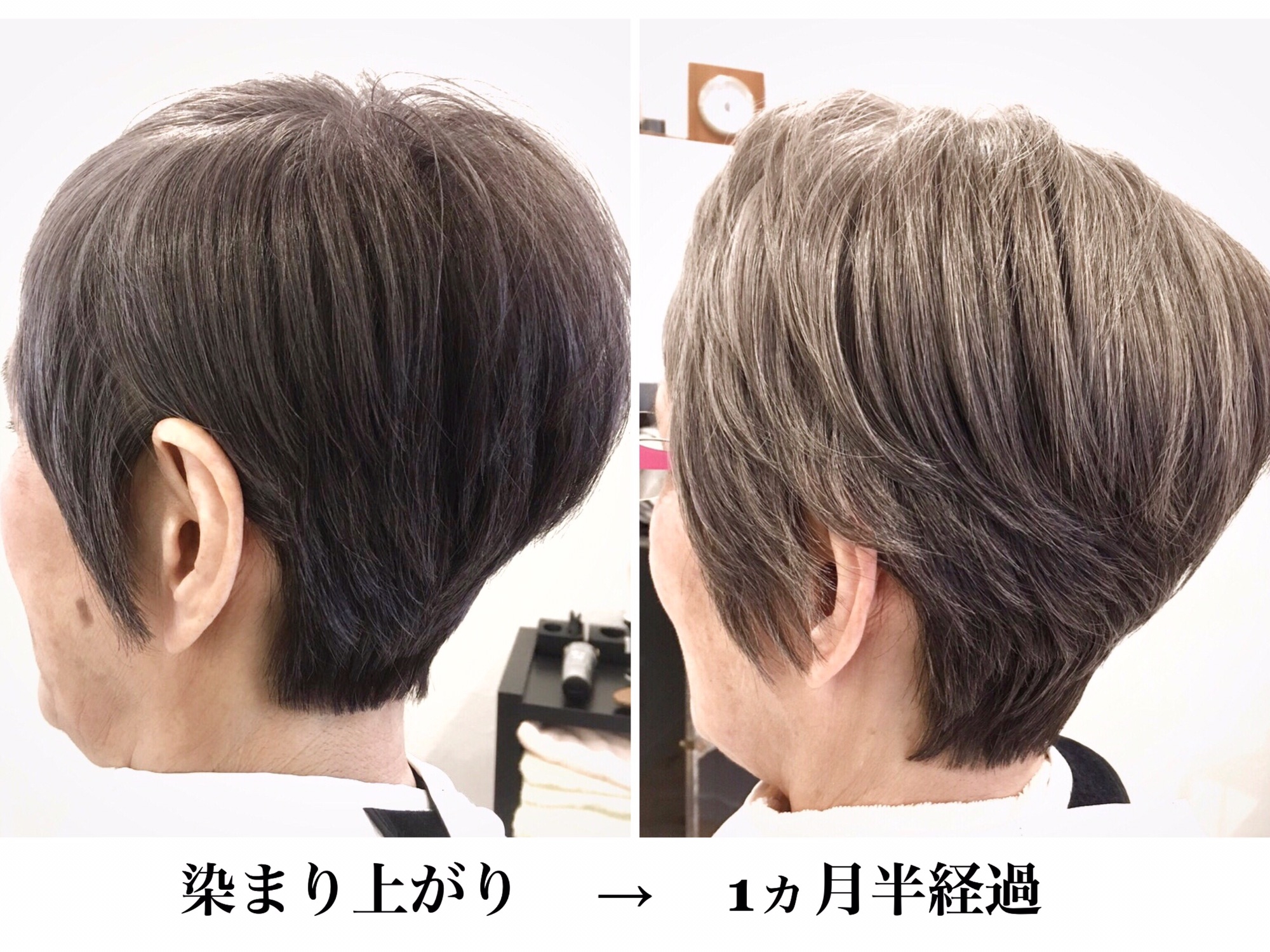 ヘアカタ アプリ