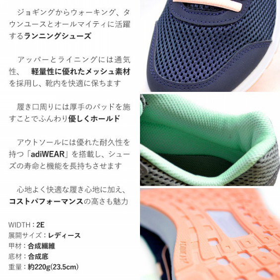 Sale コスパ最強 Adidas ランニングシューズ デュラモライト2 0wのご紹介 つるやの靴情報発信局