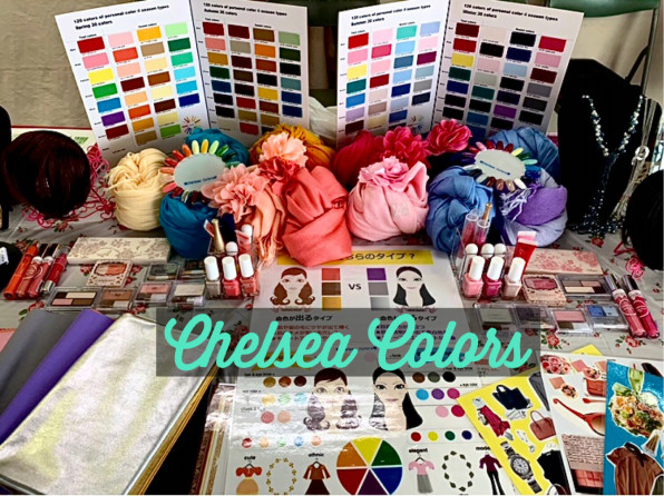 診断 60兆の細胞を目覚めさせるパーソナルカラー診断 Chelsea Colors 吉祥寺 カラーアナリストkira