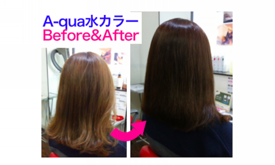 しみない においがしない 乾燥でパサつく髪も 頭皮にやさしい水カラーでツヤツヤ サラサラまとまる 世田谷桜新町弦巻にある頭皮と髪にやさしい美容室 Zone ゾーン