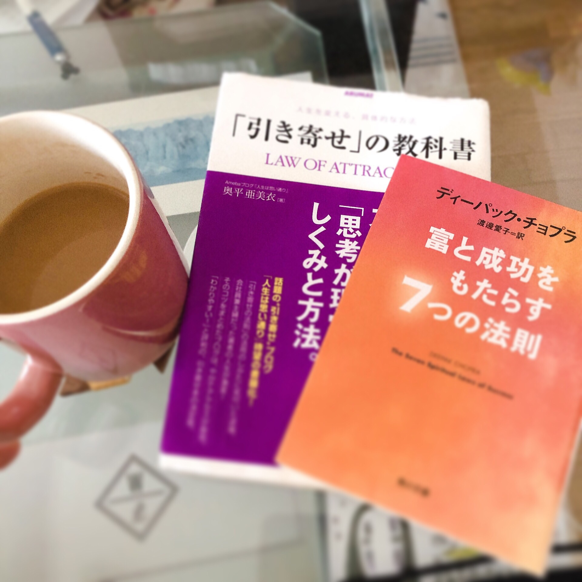 ー幸せの引き寄せ方ーおすすめ本 0plus