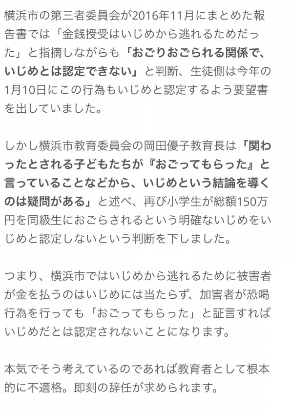気は確かかしら オンラインカウンセリング 少しでも気持ちをふわっとさせたいときに