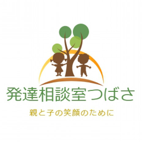 発音の悩み 解決します 発達相談室つばさ