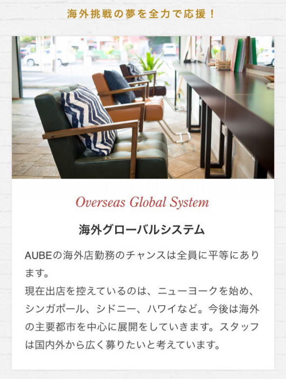 美容師向け 貴重なクレームから学ぶ 失客要因とユーザー心理を学ぶための ブログ