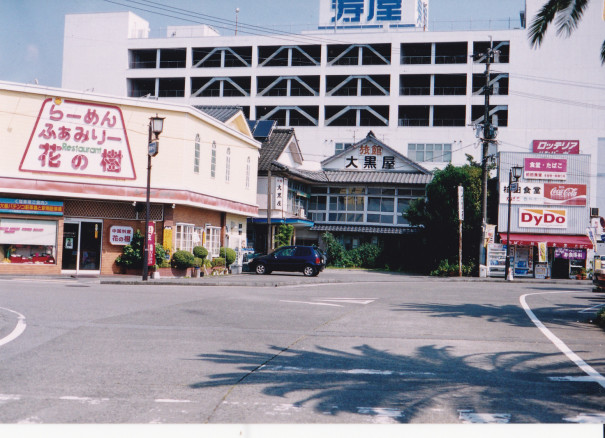 平成12年 00年 日向市駅前 日向市 宮崎県の画像倉庫 古い写真 昔の写真 懐かしい写真 富高 細島ほか